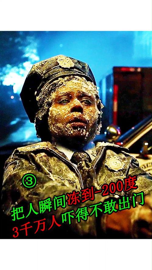 电影冷冻在线观看,穿越冷冻的奇幻之旅 第2张 电影冷冻在线观看,穿越冷冻的奇幻之旅 第2张