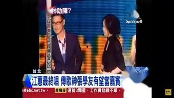 阿渊娱乐爆料最新消息新闻,最新热点新闻大揭秘! 第1张 阿渊娱乐爆料最新消息新闻,最新热点新闻大揭秘! 第1张