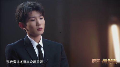 王源最新消息爆料视频,揭秘爆料视频背后的精彩瞬间 第1张 王源最新消息爆料视频,揭秘爆料视频背后的精彩瞬间 第1张