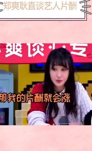 娱乐圈内部爆料真假,揭秘明星真实生活与传闻真相！  第2张