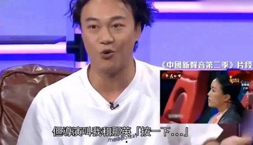 陈奕迅爆料视频在线观看,揭秘幕后的真实故事  第3张