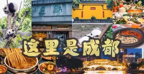 娱乐吃瓜群成都,揭秘吃瓜群里的热门话题与幕后故事