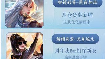 凤求凰最新爆料视频播放,剧情反转再升级,悬念重重引热议 第2张 凤求凰最新爆料视频播放,剧情反转再升级,悬念重重引热议 第2张