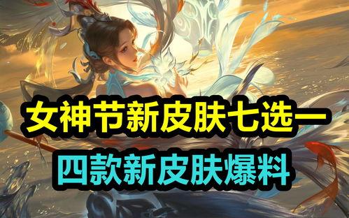 七神照片爆料视频,揭秘神秘力量背后的神秘面纱 第1张 七神照片爆料视频,揭秘神秘力量背后的神秘面纱 第1张