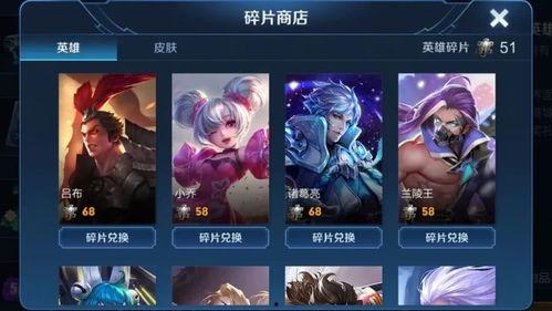 中转盘碎片皮肤最新爆料,最新爆料带你领略神秘风采