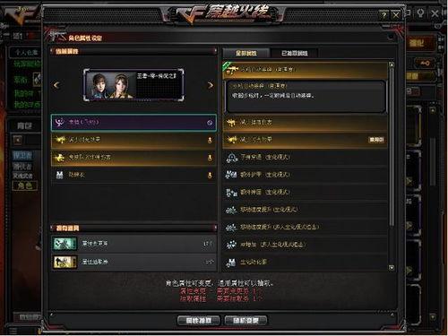 cf最新活动筋骨爆料,精彩内容抢先看,不容错过! 第3张 cf最新活动筋骨爆料,精彩内容抢先看,不容错过! 第3张