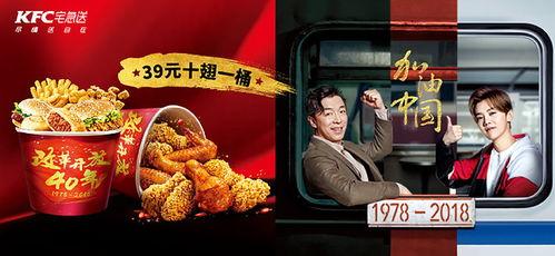 央视爆料肯德基视频,揭秘食品加工全过程 第3张 央视爆料肯德基视频,揭秘食品加工全过程 第3张