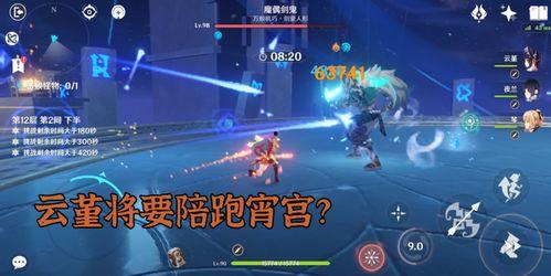 火神4星陪跑最新爆料,神秘角色揭秘，剧情走向再引热议