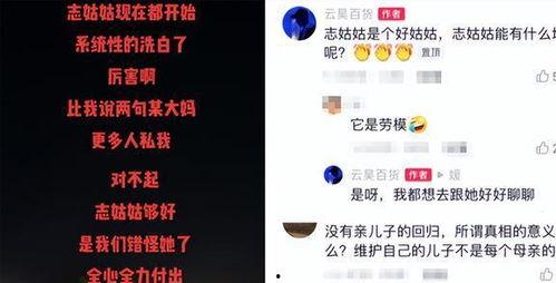 云昊最新爆料消息,揭秘娱乐圈最新劲爆内幕 第3张 云昊最新爆料消息,揭秘娱乐圈最新劲爆内幕 第3张