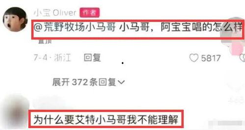 奚安娜爆料视频大全最新,揭秘娱乐圈幕后真相